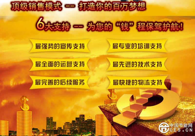 QQ圖片20160905144034