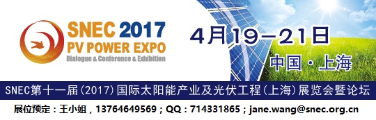 2017Banner-聯(lián)