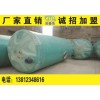 環(huán)保型玻璃鋼化糞池廠家直銷(xiāo)，生產(chǎn)玻璃鋼化糞池