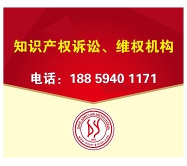 代辦大泉州公司，注冊找大業(yè)知識產(chǎn)權(quán)！