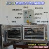 小型烤魚爐多少錢一臺，專業(yè)烤魚爐廠家直銷