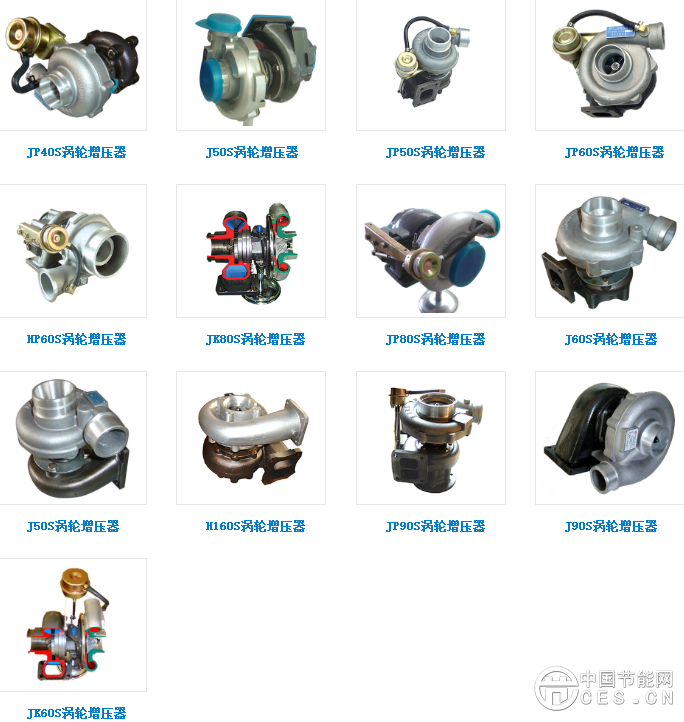 QQ圖片20161129133444