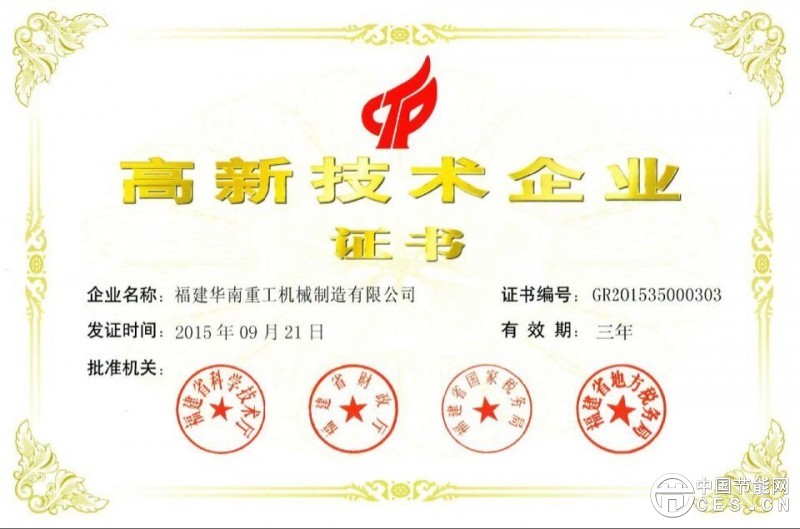 QQ圖片20160119151155