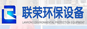 聯(lián)榮環(huán)保設(shè)備