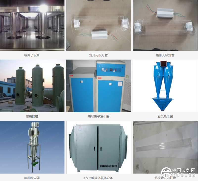 QQ圖片20161219173210