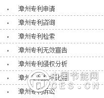 QQ圖片20170104191354