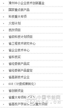 QQ圖片20170104192037