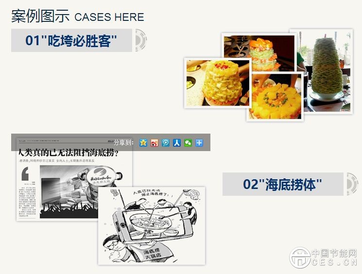 QQ圖片20170112201555