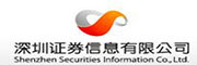 深圳證券信息