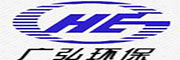 廣弘環(huán)保