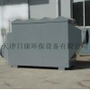 WL-4新型活性炭纖維有機(jī)廢氣凈化器