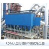 RDM大型行噴脈沖袋式除塵器