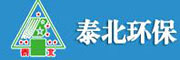 泰北環(huán)保
