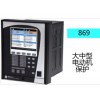 大中型電動機保護 869