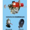 灶具專(zhuān)用分體式簡(jiǎn)易燃燒機(jī)