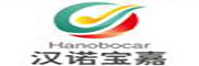 漢諾寶嘉