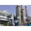 有機廢氣吸收凈化設(shè)備
