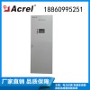 ANAPF 200A有源電力濾波器 電能質(zhì)量治理 無功補償