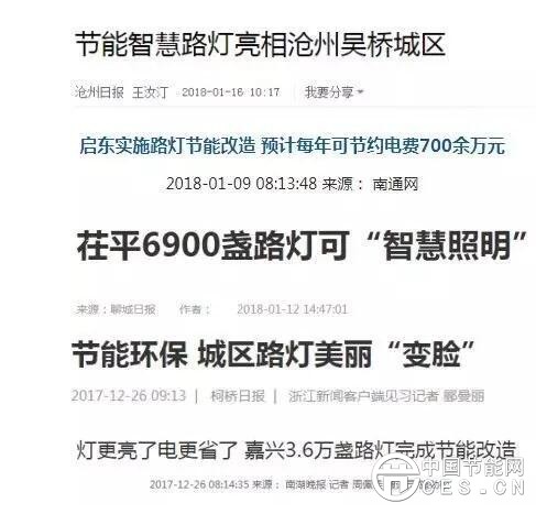 QQ截圖20180123152826