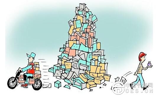 QQ截圖20180123154554