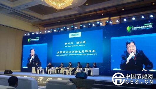 QQ截圖20180125143036