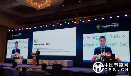 QQ截圖20180125144203