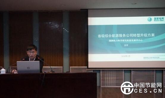 QQ截圖20180129113407