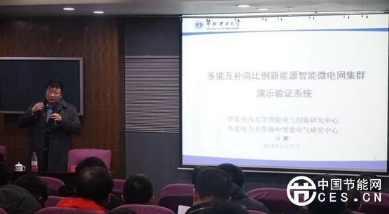 QQ截圖20180129163704