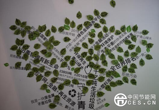 QQ截圖20180129173821