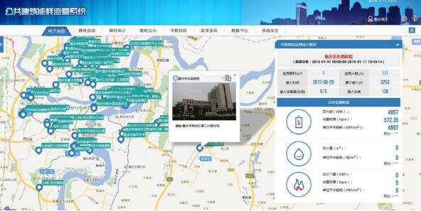 QQ截圖20180130150915