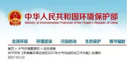 QQ截圖20180228081431