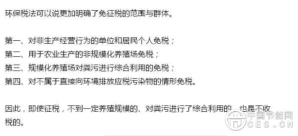 QQ截圖20180402072034