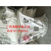 工業(yè)氯酸鈉，廣西氯酸鈉，環(huán)保水處理劑