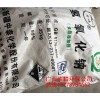 氫氧化鈉，廣西燒堿，環(huán)保水處理劑