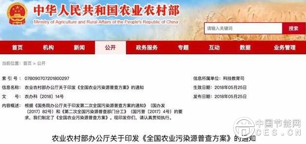 QQ截圖20180528225141