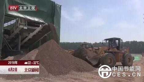 QQ截圖20180603062036