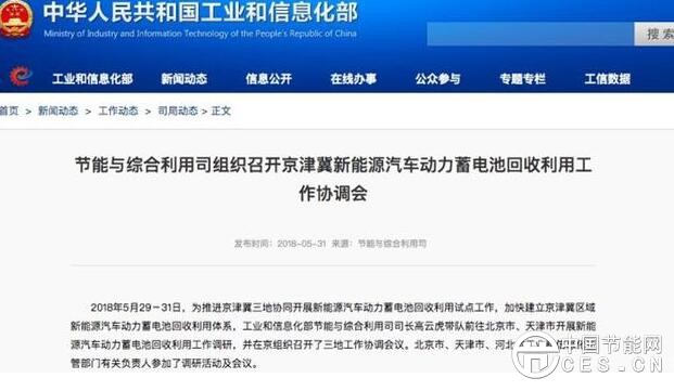 QQ截圖20180603081433