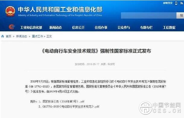 QQ截圖20180604205839