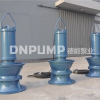 防汛排水用潛水泵