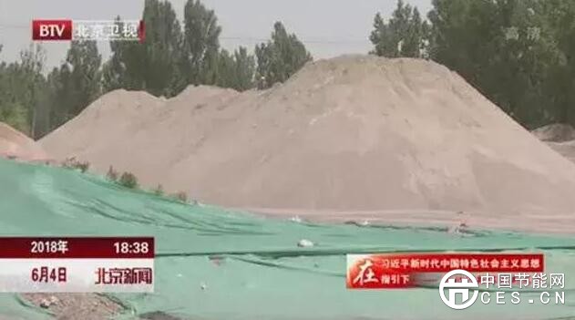 QQ截圖20180605204910