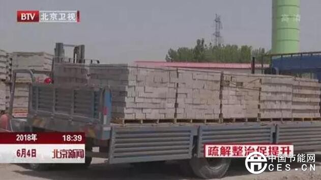 QQ截圖20180605204947