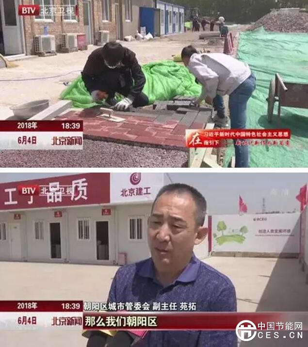 QQ截圖20180605204957