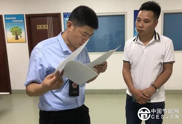 QQ截圖20180605220718