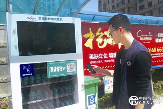 QQ截圖20180607114734