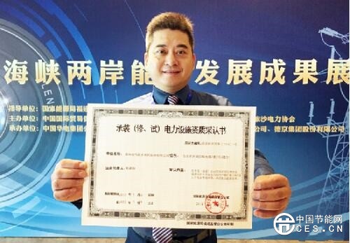 QQ截圖20180611163318