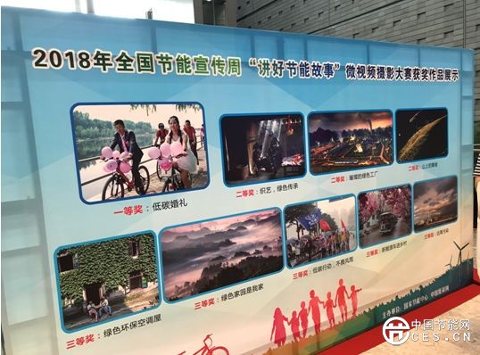 了解節(jié)能的最佳時(shí)段來了——就是本周！