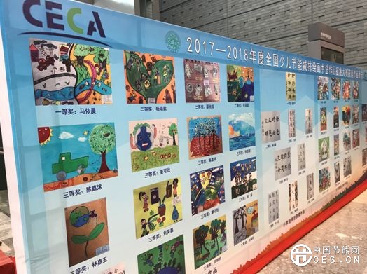 了解節(jié)能的最佳時(shí)段來了——就是本周！