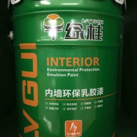 梧州十大品牌廠家內(nèi)墻漆墻漆直銷價格低廉