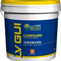 河池防水涂料生產(chǎn)廠家直供JS復(fù)合防水涂料