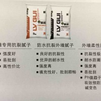 玉林彈性外墻膩子廠家直銷可包工包料